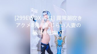 【淫乱女奴??重磅核弹】性爱调教天花板『BM大官人』最强私拍??花样调教 激操3P露出做爱 飞镖插B 高清1080P版