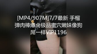 STP31430 国产AV 麻豆传媒 MTVQ1 突袭女优家 EP14 节目篇 惨遭多人埋伏抖M体质被曝光 苏清歌