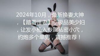 【新速片遞】&nbsp;&nbsp;高三姐妹花一起大秀直播刺激狼友，颜值高身材好，各种道具抽插玩弄骚穴，吃奶舔逼舔菊花，高潮喷水精彩刺激[1.22G/MP4/03:08:55]