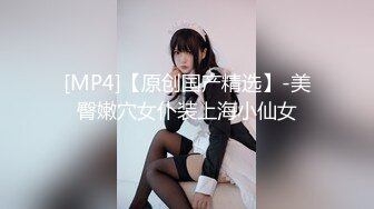 漂亮美女 被摁着脑袋大肉棒插嘴深喉 疯狂输出