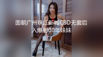 [MP4/380MB]9-7探花鸠摩智3000网约戴眼镜的邻家精神小妹，刚满18岁圆润的胸部手感好