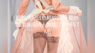 【新片速遞】&nbsp;&nbsp;极品女友❤️完美的后入炮架子，巴适得很❤️叫声非常凄凉风骚！[94M/MP4/01:21]