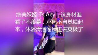 乖巧少女 背地里是个喜欢露出的母狗