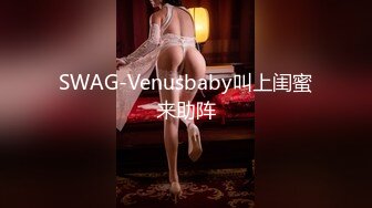 极品女神嫩妹！清纯可爱萝莉风露脸福利姬【小鹿酱】定制第四季，剃毛 双头龙 做爱 双管齐下高潮喷水 相当壮观