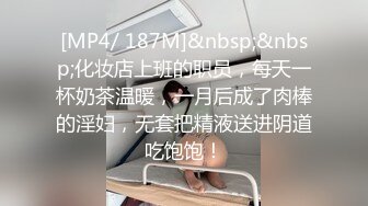 [MP4/ 934M] 秦总会所探花大奶骚女技师，服务周到乳推毒龙转，黑丝足交享受，翘起屁股猛怼