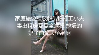 【良家熟女】泡良达人人气收割机，最新力作，离异美熟女，这逼逼还挺粉，抠了暴插，精彩无限