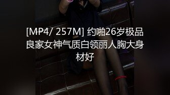 【新速片遞】✅闷骚小骚货✅反差眼镜娘〖wanrous〗新作 没钱付快递费怎么办，让快递小哥哥插入我的小穴行吗？极品身材小可爱[517M/MP4/12:49]