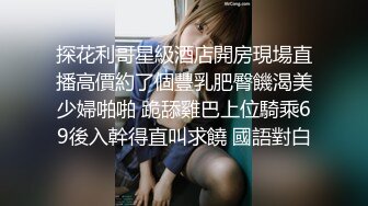 疫情在家没事做就是做爱，无套大战白虎穴