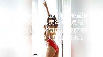 漂亮黑丝美女 175CM大长腿 先口爆吃精 再慢慢玩弄粉穴 无套输出 内射 (1)