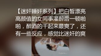 纯欲小学妹反差清纯少女〖优咪〗SM调教、绳缚拘束、强制高潮、炮机、鞭打、性交 超级淫荡小淫娃！