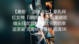 北京高颜值心内医生【沈怡情】被她主管的病人家属盯上捆绑4P爆肏 白衣天使极度反差爆表！ (3)