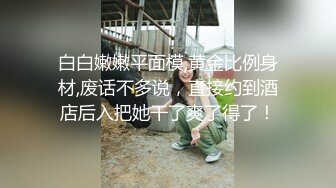 骑射喊疼的小女友