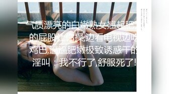 ❤️√ 新人~蜜桃臀小粉逼【18的小陈】又嫩又粉 真的好看 在酒店开操~好爽!