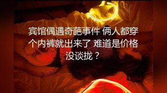 长发大眼御姐模特骚气横生，性感连体丝网卖力深喉怼m嘴大叔后入式打桩人间炮架子