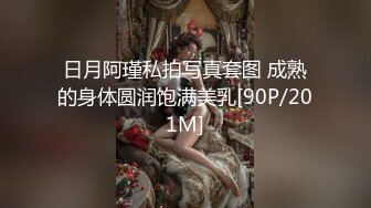 绿帽老婆四人行