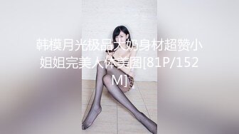 蜜桃影像PME216女OL被迫沦陷为上司肉便器