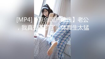 淫荡小美女，用尽淫语磁性呻吟勾引你'好想要吖,亲我 哥哥,感受到了逼逼吸你里面,啊 用力顶我啊啊~哥哥'处男听了恐怕要流鼻血！