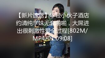 [MP4/299MB]HenTaipei狠台北-骚气黑丝眼镜娘大长腿女上位摇到受不了!