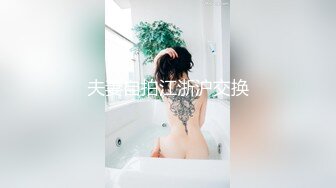 【NanaTaipei】 羞澀的媽媽