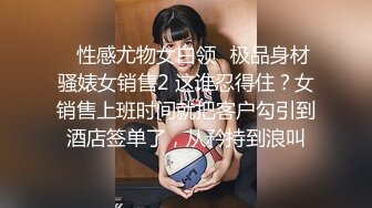 极品白嫩青春美少女Tumblr萌妹子福利姬悠宝情趣制服与浴缸嬉戏