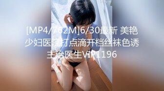 [MP4/890MB]麻豆傳媒 兔子先生監制 DAD0020-EP36 爸氣十足