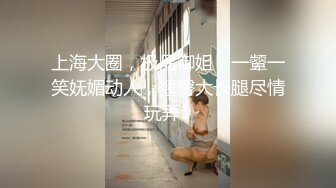 【新片速遞】&nbsp;&nbsp;⚫️⚫️可盐可甜，大奶网红，百变COSER美少女【铃木美咲】作品，枫·落，疯狂自抠白浆直流[426M/MP4/25:04]