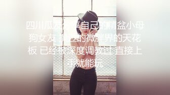 没忍住 在人最多的地方尿了出来，声娇体软易推倒的反差嫩妹『玲珑学妹』被金主爸爸调教 露出 啪啪 裸舞 各种玩弄 (2)