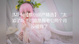 极品NTR绿帽大神『依贝子夫妻』✿聚众淫交3P群P淫乱派对~各种啪啪露出调教，在老公眼前被单男调教轮着爆操2