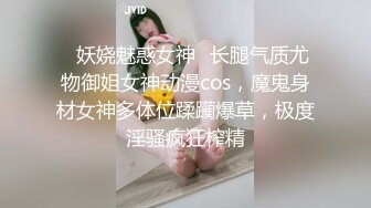 大神酒店约炮大二眼镜学妹换上情趣装 各种姿势爆插她的无毛小嫩鲍完美露脸2