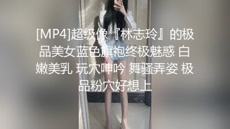 扣扣传媒 qqog-030 嫩穴妹妹的内射中出-特污兔