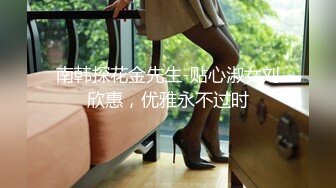 颜值小妹和套头男粉色裤头扒下一看白虎一线天开心吃屌