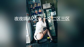 国产麻豆AV 原创节目企划 你好同学 EP5 AV篇 韩棠 管明美 林芊彤 白沛瑶