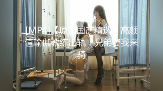 [MP4]STP24673 168CM冷艳型外围美女，眼镜哥开看双腿要摸逼，小姐姐羞射捂着，小舌头舔菊先服务，黑丝袜撕裆，扶着屁股后入爆操 VIP2209