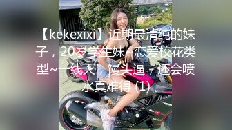 极品反差婊 极品神颜美女与炮友爱爱，能艹到此等美人简直做鬼也风流！ (1)