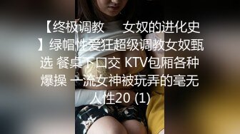 STP26729 麻花辫红发网红美女！女仆情趣装！无毛极品美穴，JB在里面抽插好痒，好多水多是白浆，淫语骚话不断