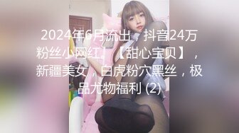 ★☆《顶级网红精品》★☆露脸才是王道！短发气质美女网红大波反差女神【婴儿套娃】最新订阅，口交口爆深喉戴内置跳蛋露出紫薇喷水打水炮 (6)