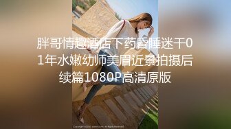 女神小网红PR社极品巨奶少女斯洛克甜心罕见露脸大尺度自拍图221P+视频7V整理完整版2