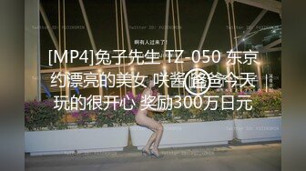 [MP4]STP31330 学生妹探花田伯光最新网约??十八岁嫩妹首次下海兼职，稚嫩清纯极品一线天，上下都粉粉嫩嫩 VIP0600