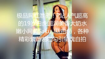 ✿高校女大学生✿校园女神被金主爸爸蹂躏爆操，网袜黑丝制服诱惑被干的哭腔呻吟，顶级白富美超极品反差婊