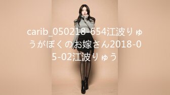 carib_050218-654江波りゅうがぼくのお嫁さん2018-05-02江波りゅう