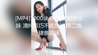 [MP4]JK装纹身大奶妹子调情口交后入抽插大力猛操