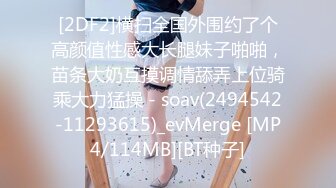 女主角#2 湛江小妹 边口边呻吟