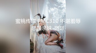 【新片速遞】&nbsp;&nbsp; 伪娘吃鸡贴贴 啊啊好大 草似你 烧鸡 别人的老婆就是有感觉 沐子的舌头好厉害真的是享受呢 [167MB/MP4/03:42]