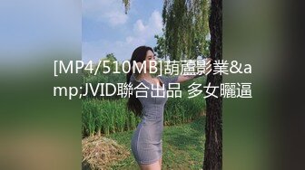 [MP4/1.2GB]絕對領域傳媒 LY047 雙胞胎姐妹共侍一夫 劉小雯 劉小芸