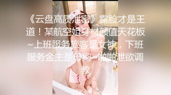 OF大眼萌妹Peachpie扮演厨娘自慰被金主爸爸发现无套后入狠狠啪啪不停喷水 最后足交在美足上交货粘稠把玩 画面唯美感人