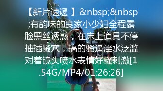 6月流出网红嫩妹柠檬味的桃桃酱VIP收费裸身幻想被哥哥全身精油按摩淫语自述让哥哥肉棒操对白淫荡