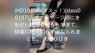 STP28632 淫娃御姐 窈窕身材170cm大长腿车模女神▌淑怡▌性感姐姐的勾引 MK内射计划 美炮架后入爆射滚烫精液