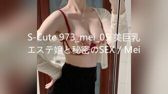 偷窥跟女友合租房的大学妹子洗香香