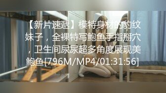 [MP4/ 443M] “我闻到骚味了，好多水啊”淫荡对白有趣，良家人妻与单位帅小伙真实露脸偸情，太猛肏到要起飞了