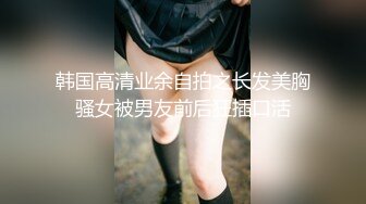 【新速片遞】&nbsp;&nbsp;YC商场抄底齐逼蓝裙细长腿绝色美妞❤️微透蕾丝内被骚穴浸湿了[126M/MP4/01:17]